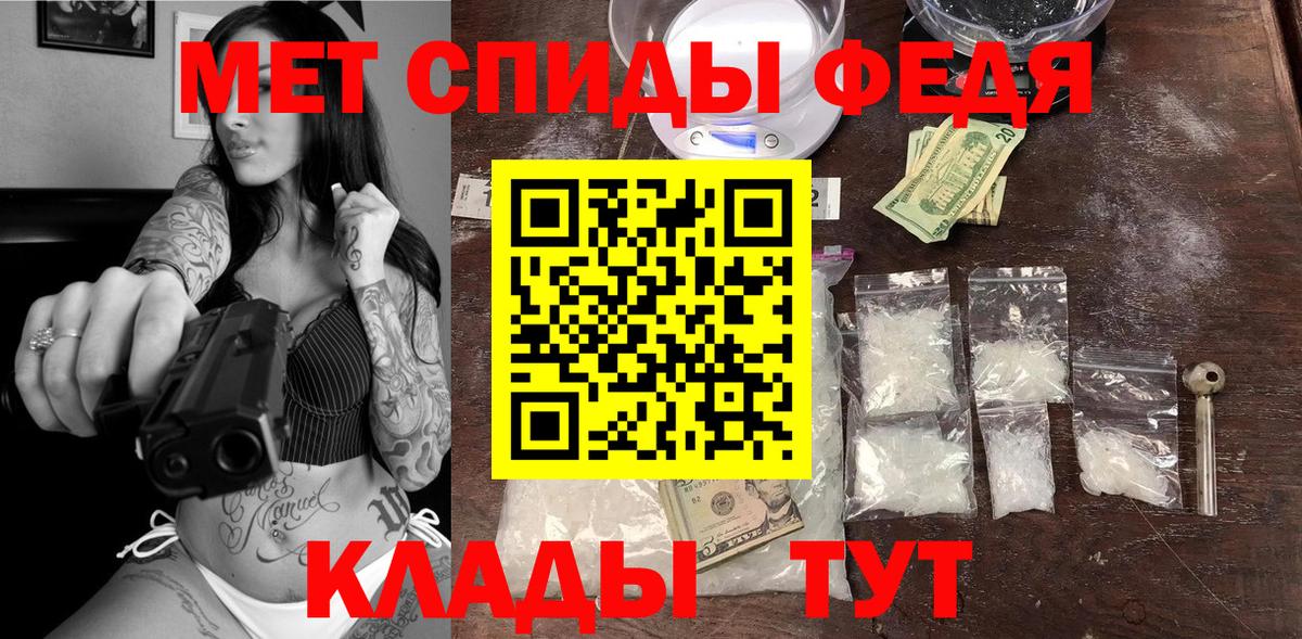 Амфетамин 98% Лосино-Петровский