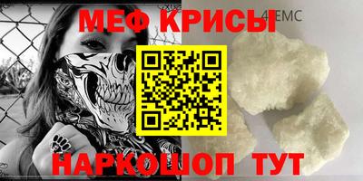 стафф Ижевск