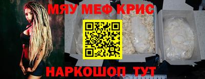стафф Ижевск