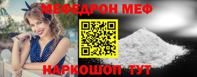 альфа пвп VHQ Ивантеевка