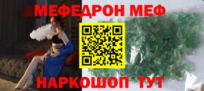 герыч Иваново