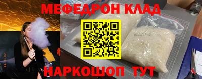 spice Камень-на-Оби