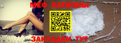 герыч Иваново