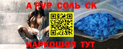 тгк Каменск-Шахтинский