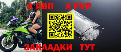 стафф Ижевск
