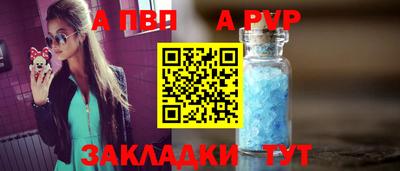 стафф Ижевск