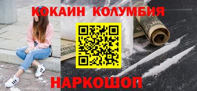 тгк Каменск-Шахтинский