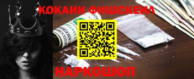 spice Камень-на-Оби