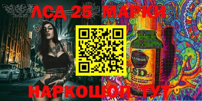 стафф Ижевск