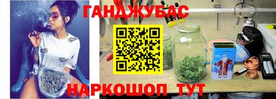 герыч Иваново