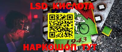 герыч Иваново