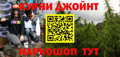 бутират Каменск-Уральский