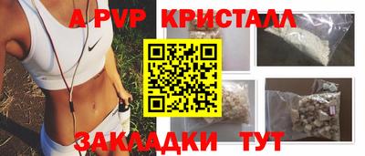 бутират Каменск-Уральский
