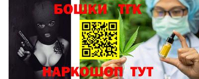 тгк Каменск-Шахтинский