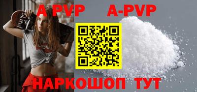 альфа пвп VHQ Ивантеевка