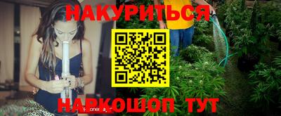 стафф Ижевск