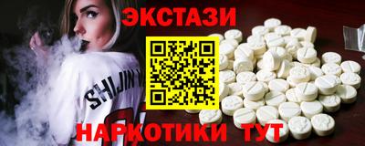 тгк Каменск-Шахтинский