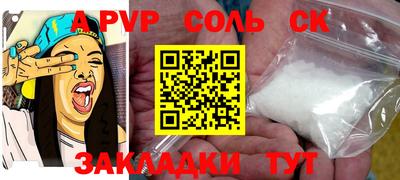 стафф Ижевск