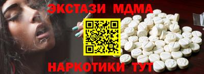 герыч Иваново