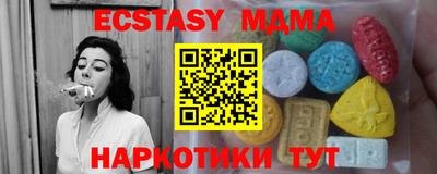 бутират Каменск-Уральский