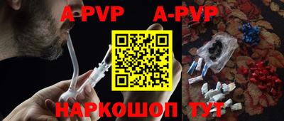 герыч Иваново