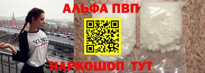 стафф Ижевск