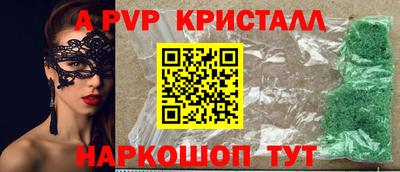 герыч Иваново