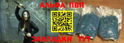 бутират Каменск-Уральский