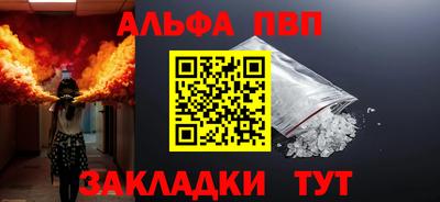 тгк Каменск-Шахтинский