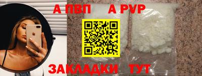 тгк Каменск-Шахтинский