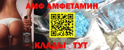 альфа пвп VHQ Ивантеевка