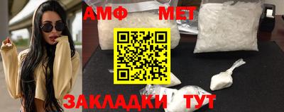 альфа пвп VHQ Ивантеевка