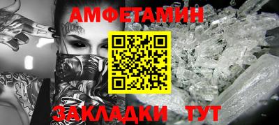 герыч Иваново