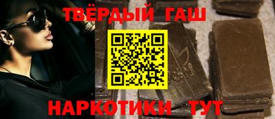 герыч Иваново