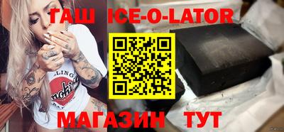 стафф Ижевск