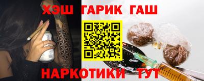 тгк Каменск-Шахтинский