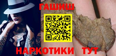 бутират Каменск-Уральский