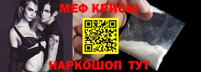 альфа пвп VHQ Ивантеевка