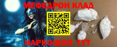 spice Камень-на-Оби