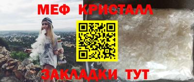 альфа пвп VHQ Ивантеевка