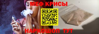герыч Иваново