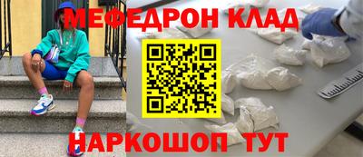 герыч Иваново