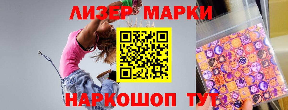 LSD-25 экстази ecstasy Лосино-Петровский