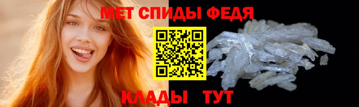 Метамфетамин витя  Метамфетамин витя  Лосино-Петровский  Вход с VPN 