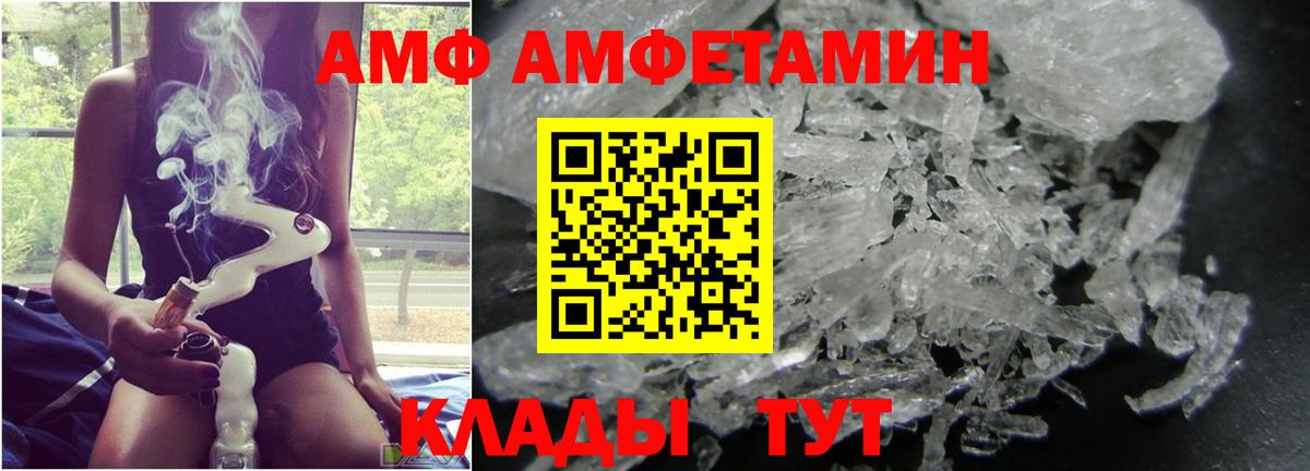 Метамфетамин пудра Лосино-Петровский