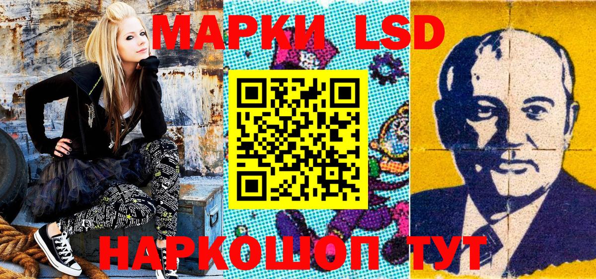 Марки 25I-NBOMe 1,5мг  Вход с VPN  Лосино-Петровский 