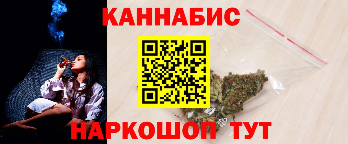 Конопля тримм  Вход с VPN  Лосино-Петровский  МАРИХУАНА MAZAR 