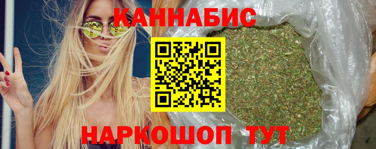 Меф МЯУ МЯУ   ГАШ  Марихуана  КОКАИН  Лосино-Петровский  LSD-25  Вход с VPN  ГАШИШ  Alpha-PVP СК кристаллы 